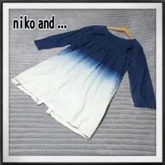 niko and .../ニコアンド グラデーション チュニック 綿100％