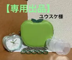 専用出品【超リンゴセット】×2
