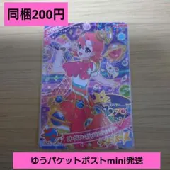 コネコ様 リクエスト 2点 まとめ商品