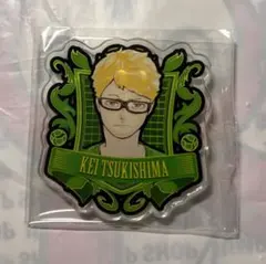 ハイキュー‼︎ アクリルバッジコレクション月島
