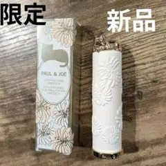 限定 ポール＆ジョー リップ ケース リミテッドR 002 ティント01