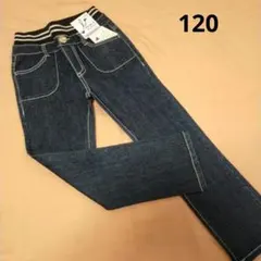 ストレッチパンツのびるパンツ120