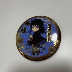 冨岡義勇 缶バッジ