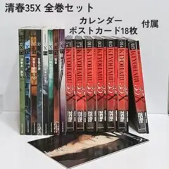清春 SADS シングル アルバム CD DVD 9枚セット 黒夢 - メルカリ