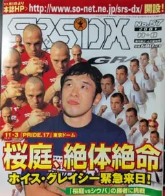 Item thumbnail for item c57ad0f1-6b4e-4e97-844e-09287a8919f4