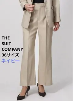 【美品】スーツカンパニー　フレアパンツ　ネイビー　 36