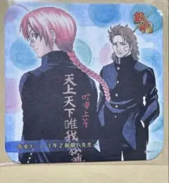 2026年最新】大銀魂展の人気アイテム - メルカリ