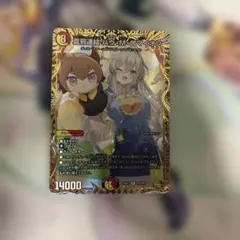 デュエルマスターズ 真邪連結 バウ M ロマイオン 金トレジャー - メルカリ