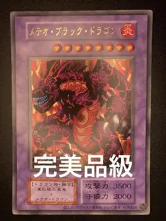 2026年最新】三幻神 プリズマの人気アイテム - メルカリ