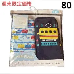 週末限定価格❗️新品 ベビー キッズ トレパン トレーニングパンツ 6層 80