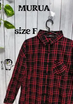 売り尽くし✨️レディース✨MURUA✨Fサイズ✨長袖シャツワンピース✨チェック柄