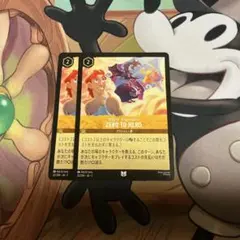 ロルカナ ゼロ トゥ ヒーロー U 32 Lorcana uni