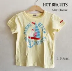 【美品】ホットビスケッツ ミキハウス 半袖Tシャツ 110 マリン柄 イエロー