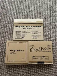 King & Prince キンプリ カレンダー 4セット