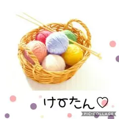 ♡けーたん♡