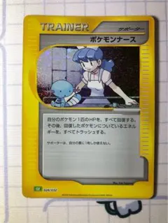 【クラシック】ポケモンナース　Classic クラシック　Mのサムネイル