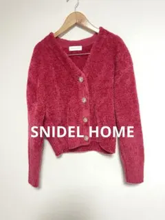 SNIDEL HOME ショート丈 カーディガン ルームウェア スナイデルホーム