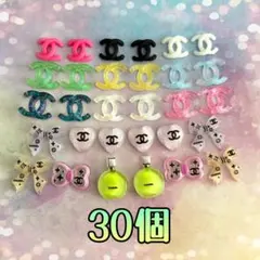 ネイルパーツ 30個④