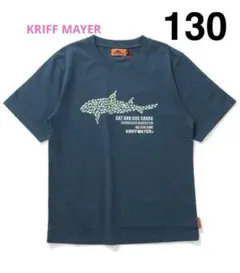 新品　tシャツ 「綿100％」楽LUCK-T(サメ) キッズ 子供服 130のサムネイル