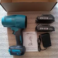 ほぼ未使用 送料込み 充電式ブロワー 21Vバッテリー 2個付き