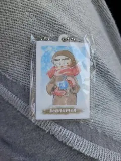 忍たま ガチャガチャミニアクリルキーホルダー 諸泉尊奈門