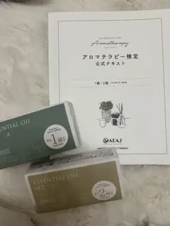 2026年最新】美容教材の人気アイテム - メルカリ