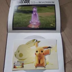 ポケットモンスター ミュウツーの逆襲 映画割引券 ポケットモンスター 映画 ミュウツーの逆襲 特別割引券 - メルカリ