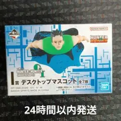 HUNTER×HUNTER GREED ISLAND② I賞 未開封