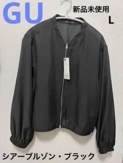 GU シアーブルゾン ブラック Lサイズ 未使用のサムネイル