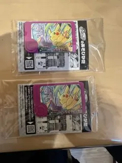 ポケモンメザスタ ピカチュウ 2枚セット