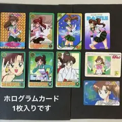 2025年最新】セーラージュピター カードの人気アイテム - メルカリ