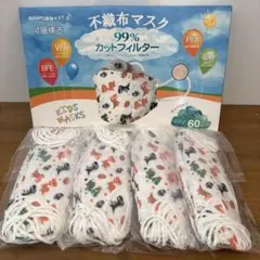 【新品】子供用不織布マスク 4層　40枚
