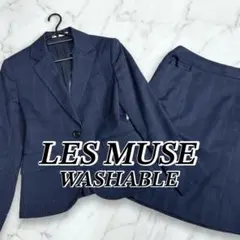 【洗える】LES MUSE セットアップスーツ スカート ネイビー チェックのサムネイル