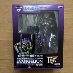 未開封エヴァンゲリヲンスペシャルクリエイティブモデル初号機　アスカ・ラングレー