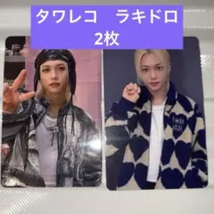 straykids フィリックス タワレコ