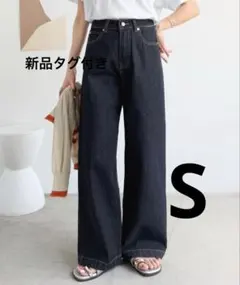 classicalelf　ハイウエスト ルーズ デニム パンツ　Sのサムネイル