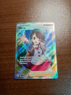 【ARS10+/鑑定書付き】ポケモンカードゲーム ユウリSR ユウリ【SR】{276/184}