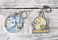 ちいかわ　アクリルキーホルダー2個セット　うさぎ
