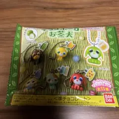 お茶犬 キーホルダー 3個セット