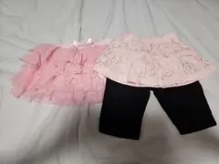 スカート 90 セット
