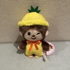 モンチッチ フルーツマスコット パイナップル