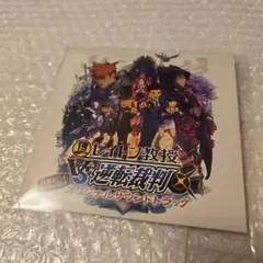 非売品　レイトン教授VS逆転裁判　オリジナルサウンドトラック　サントラ　特典