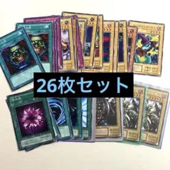 2026年最新】遊戯王 引退品 初期の人気アイテム - メルカリ