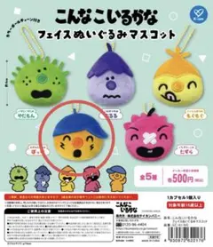 2026年最新】こんなこいるかな ぽっけの人気アイテム - メルカリ