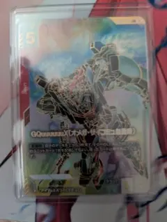 vユニゾン他 ザシアン ゲッコウガ ミュウツー デオキシス グレイシア×2