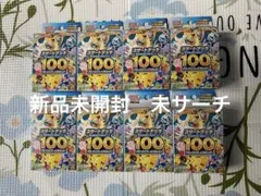 【新品未開封】 スタートデッキ100 コロちゃおVer 10個 管理5 新品未開封】 スタートデッキ100 コロちゃおVer 10個 管理5 - メルカリ