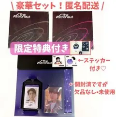 BTS the astronaut ジン　JIN トレカ　ステッカー　ウット 2026年最新】bts jin the astronaut ウットの人気アイテム - メルカリ