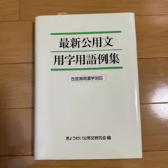 やんつ様 リクエスト 2点 まとめ商品