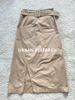 美品 アーバンリサーチ ロングスカート ベルト付き