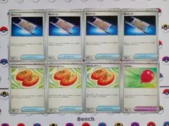 ポケパッド なかよしポフィン 夜のタンカ ふうせん 各4枚 ノーマル